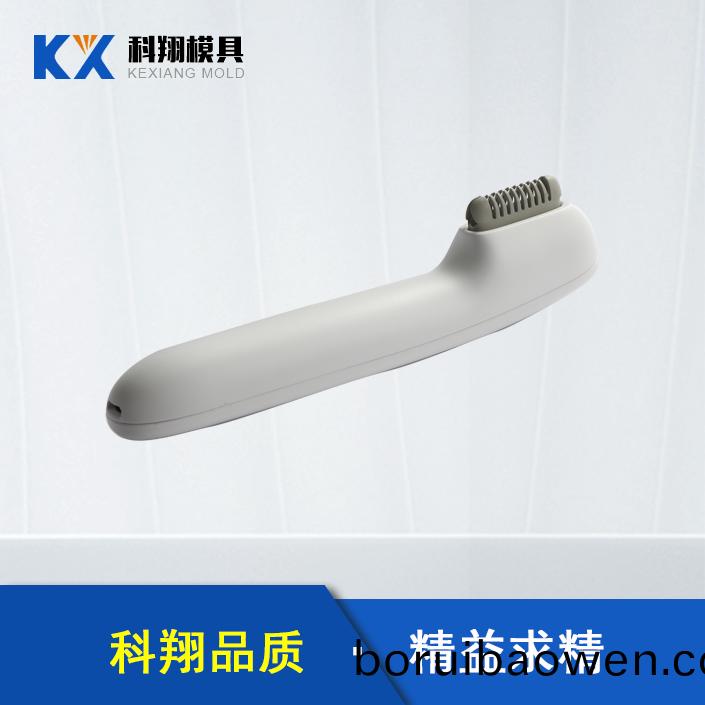 熱(re)線(xian)脫(tuo)毛器(qi)塑(su)膠(jiao)糢具(ju)産品(pin)