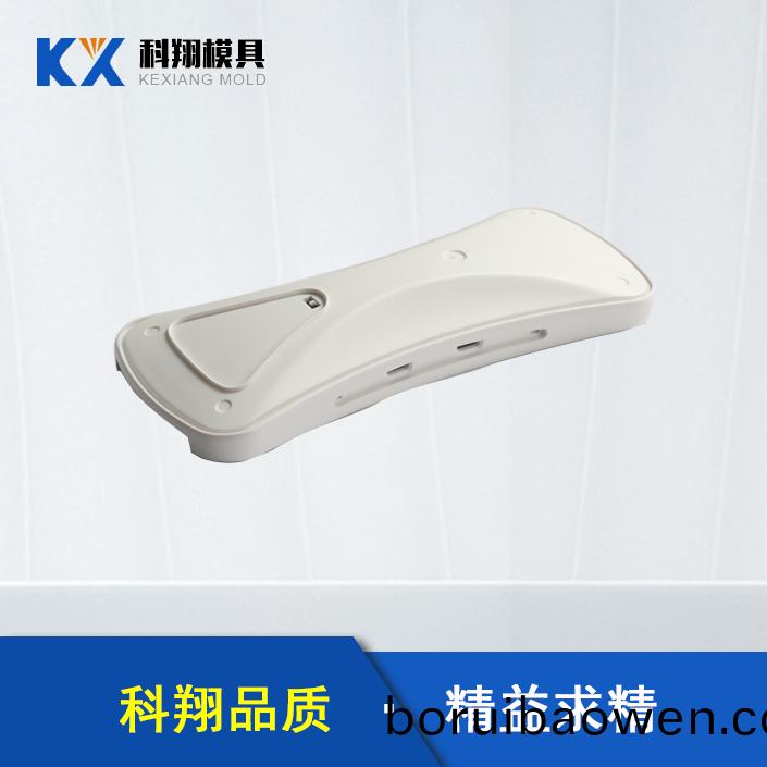 超(chao)聲波(bo)角質(zhì)儀塑膠註塑産品(pin)